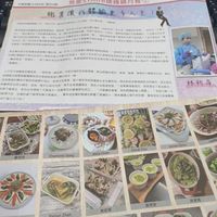 可能是 2 個人、甜點和文字的圖像