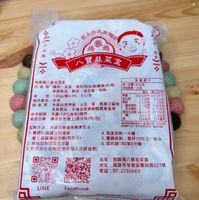 可能是茶、豆腐和文字的圖像