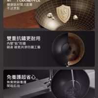 可能是水槽和顯示的文字是「新一代鈦鐵科技 健康鈦材質,0塗層 0塗層 不沾烹飪 然 Ge 鈦 2 雙重抗鎮更耐用 内壁“鈦“防鑼 内壁”金 防鋪 鍋身 禍身碳氨共渗防鋪工藝 免養護超省心 無需開鍋養護 開箱即用」的圖像