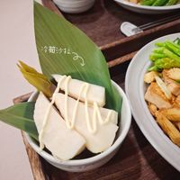 可能是火鍋、豆腐和顯示的文字是「 cTлyp 冷筍沙拉拉 冷衛沙技の 少拉 冷筍 奇拉る 楊太太廚房烘焙筆記」的圖像