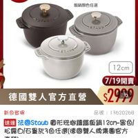 可能是火鍋和文字的圖像