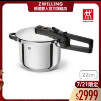 可能是顯示的文字是「 ZWILLING 德國雙人官方旗艦店 效 ZWILLING 盛 22cm 7/21限定 $2999 」的圖像