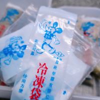 可能是‎豆腐、茶和‎顯示的文字是「 ‎ام 盘 미뉴 페어 冬 9 화뉴수적 靠 冷 政 塑 使 用 膠 方 ョ 發凍品 有 凍 便 限 ICEBACK KCERICA 司 A ICE 袋‎」‎‎ 的圖像