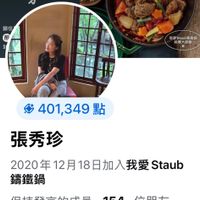 可能是 1 人和顯示的文字是「 19:39 ! 4G 我愛Staub鑰鐵鍋 我愛 Staub 錦鐵鍋 等鐵 家料理 発管Stub国龍 2Staub1 放事大師四 大勝 401,349黑 點 張秀珍 2020年12月18日加入我愛S Staub 錦鐵鍋 保持發言的成員, 保持發言的成員·154位朋友 154 位朋友 編輯瀏覽個人檔案 編輯 瀏覽個人檔案」的圖像
