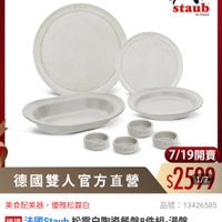 可能是文字的圖像