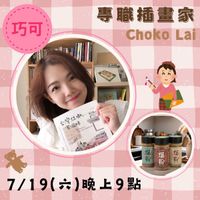 可能是 2 個人和文字的圖像