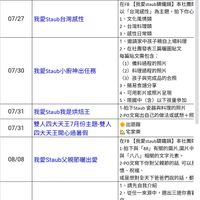 可能是文字的圖像