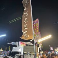 可能是 5 個人和文字的圖像