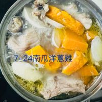 可能是粥和顯示的文字是「 7- 7 7-24南瓜洋蔥雞」的圖像