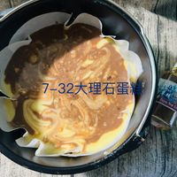 可能是豆腐、蛋糕和文字的圖像