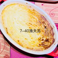 可能是‎牧羊人派和‎顯示的文字是「 ‎7-40漁夫派 השיחם‎ 」‎‎ 的圖像