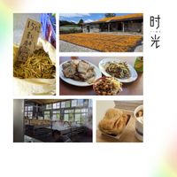 可能是 1 人和顯示的文字是「 150 时 TIME 光 ল は 喵 謹聞」的圖像