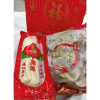 可能是文字的圖像