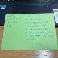 可能是票根和文字的圖像
