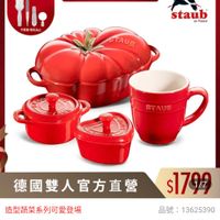 可能是顯示的文字是「期間限定 最高送手足護理組 （数量有限） ZWILLING 德國雙人官方旗艦店 不果昭 不果用隐完為止 赠完為止 staub en France STAUB STAUB 德國雙人官方直營 $1799 造型蔬菜系列可愛登場 品號： 品號：13625390 13625390 速達 遵港國Staub番茄烤陶馬克杯， 法國Staub 番茄烤陶林馬克杯4件組 （德國雙 人牌集團官方直營） 」的圖像