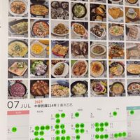 可能是炒麵和文字的圖像