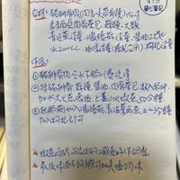 可能是票根和文字的圖像