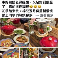可能是泡茶器和顯示的文字是「我愛Staub鑰鐵鍋 錦鐵鍋 我愛 Staub 保持發言的成員 棉兒・ 保持發言的成員　棉兒·5月19日 5月19日 幸好毓娟老師提醒， 幸好毓娟老師提醒，又貼錯到個版 又貼錯到個版 了！ 真的很迷糊捏 花季結束後， 棉兒五月份重新慢慢 跟上同學們解鎖脚步.…… 查看更多 อรั に STAVE +3 」的圖像
