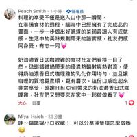 可能是文字的圖像