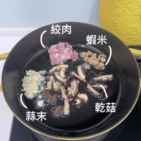 可能是豆腐、香菇和文字的圖像