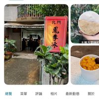 可能是 3 個人和文字的圖像