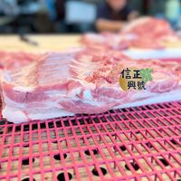可能是 1 人、生魚片和顯示的文字是「信正 興號」的圖像