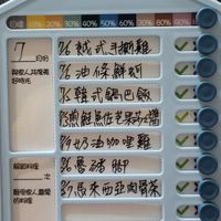 可能是文字的圖像