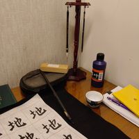 可能是‎顯示的文字是「 ‎ل 地 地 地 ひ 地 地 X‎ 」‎的圖像