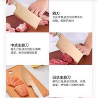 可能是 1 人、刀和顯示的文字是「烈刀 刀身厚實適合切制帶骨的 肉類、較硬的食材 肉類、 較硬的食材 中式主廚刀 北大刀面適合切配大面科 蔬菜、 無骨肉類和魚類 寬大刀面適合切配大面積 日式主廚刀 輕巧刀身，適合切魚類、 輕巧刀身， 肉類、 蔬果、 熟食等小而軟的食材」的圖像