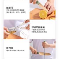 可能是 1 人、刀和顯示的文字是「削皮刀 刀身小巧,適用於多種蔬菜 及水果去皮、 切片、 及水果去皮、切片、切絲等 切絲等 Η 可拆卸廚房剪 一剪多用,剪切俐落 一剪多用， 剪切俐落 拆卸後，多用途，易清洗 磨刀棒 快速磨,讓刀刃鋒利如新」的圖像