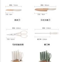 可能是顯示的文字是「總長： 總長:31.4cm 31.4cm 總長：28.4cm 總長 28.4cm 日 刀刃： 刀刃：18cm 18cm 刀刃 15cm 中式主廚刀 刈刀 總長 19.2cm 總長 30.6cm 刀刃 刃：8cm 8cm 刀刃：18cm 刀刃 18cm 削皮刀 日式主廚刀 總長：20.4cm 總長 20.4cm 8 總長:35.8cm 總長： 35.8cm 刀刃:8.2cm 刀刃 8.2cm 昭刀棒:22.8cm 昭刀棒 22.8cm 可拆卸廚房剪 磨刀棒 奶油白 薄荷綠」的圖像