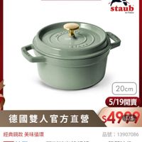 可能是文字的圖像