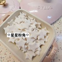 可能是半圓形餡餅、牧羊人派和顯示的文字是「 STAVE STAW 星星粉角 CATL! TEEES 」的圖像