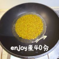 可能是北非小米飯和顯示的文字是「 Psa enjoy 煮 enjoy煮40分 40分」的圖像