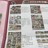 可能是 1 人和文字的圖像