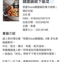 未提供相片說明。