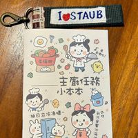 可能是文字的圖像