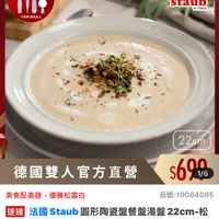 可能是豆腐、粥和文字的圖像