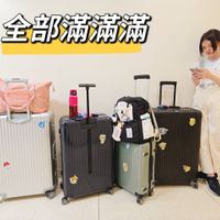 可能是 1 人、手提箱和顯示的文字是「 i 」的圖像