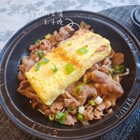 可能是歐姆蛋和顯示的文字是「日式肉豆腐 玉子燒 楊太太廣房烘焙筆記」的圖像