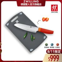 可能是刀和顯示的文字是「 ZWILLING 德國雙人官方旗艦店 效 ZWILLING วม ウ ου 萊姆綠 萊姆綠莓果蓝石榴紅 莓果藍 石榴紅 8/11限定 $999 」的圖像