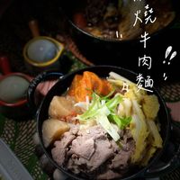 可能是火鍋和顯示的文字是「日キ 、 紅 ١١١ ٤ I 大究 老面 老面 肉！！ 中 肉」的圖像