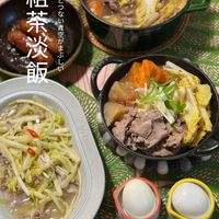 可能是‎顯示的文字是「 ‎COC 粗 ሁ 粗 ٢ と ٢ 茶 な い 淡 茶 青 淡 空 が ま أل 飯 C い SYADE‎ 」‎的圖像