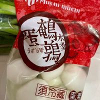 可能是龍眼和文字的圖像