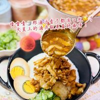 可能是火鍋、豆腐和文字的圖像