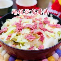 可能是顯示的文字是「培根炒高麗菜 培根」的圖像