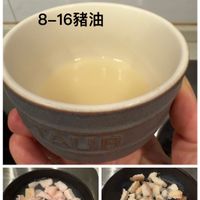 可能是豆腐、粥和顯示的文字是「 8-16豬油 豬油 8-16 」的圖像