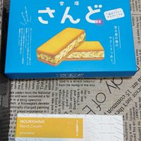 可能是‎巧克力棒和‎顯示的文字是「 ‎DSOLD Sherry inued. snoumy Kerwe) widespaead prais Sisten rece from encounter pasodans homne รอบทเอส なちのつつけが כחזכן さんど 塩ホワイト チョコレートー きいたくす Greene MiS 2二0 anc crifumes man ร่อยุณ pes ลอนุง 台 古 do to steten fram and recovered afel homg century SR ess.de painting NOURISHING Hand Cream ML 体奈理舞.子鍋 omnon อนท Fobbers סיכוסו Furluled cluding socall‎ 」‎‎ 的圖像