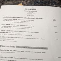 可能是文字的圖像
