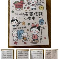 可能是文字的插圖